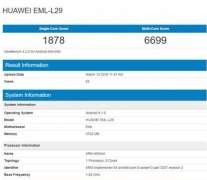 ��ΪP20/P20 Pro�Ƿ�