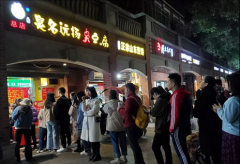 ������ը���������Ƶ�